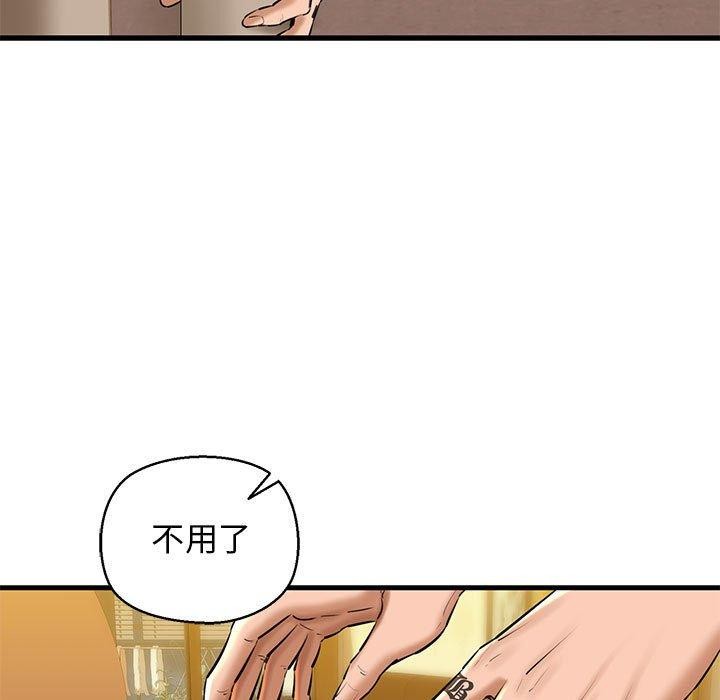 52P - 我的拉拉队宝贝