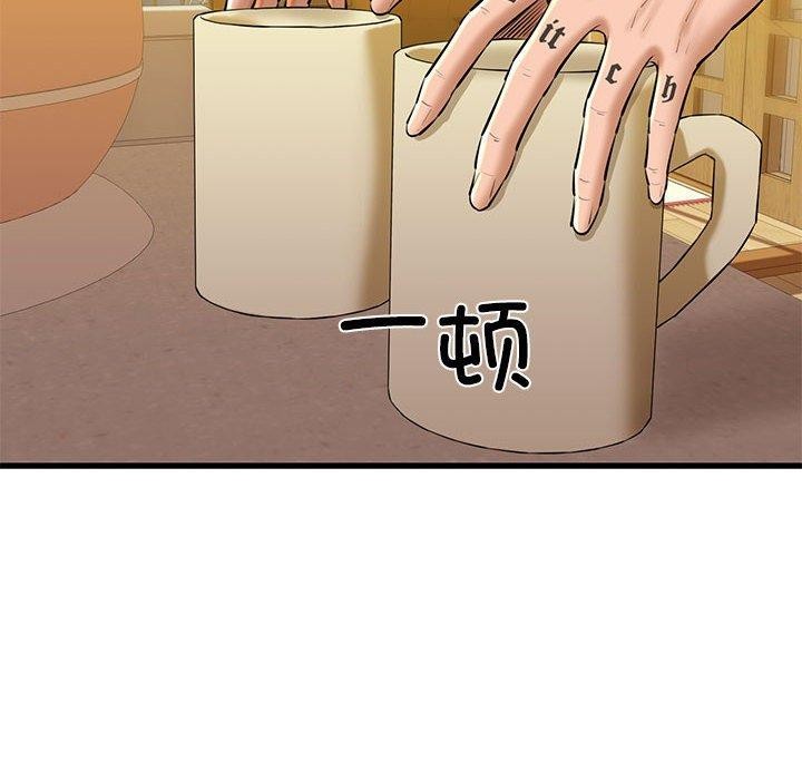 53P - 我的拉拉队宝贝