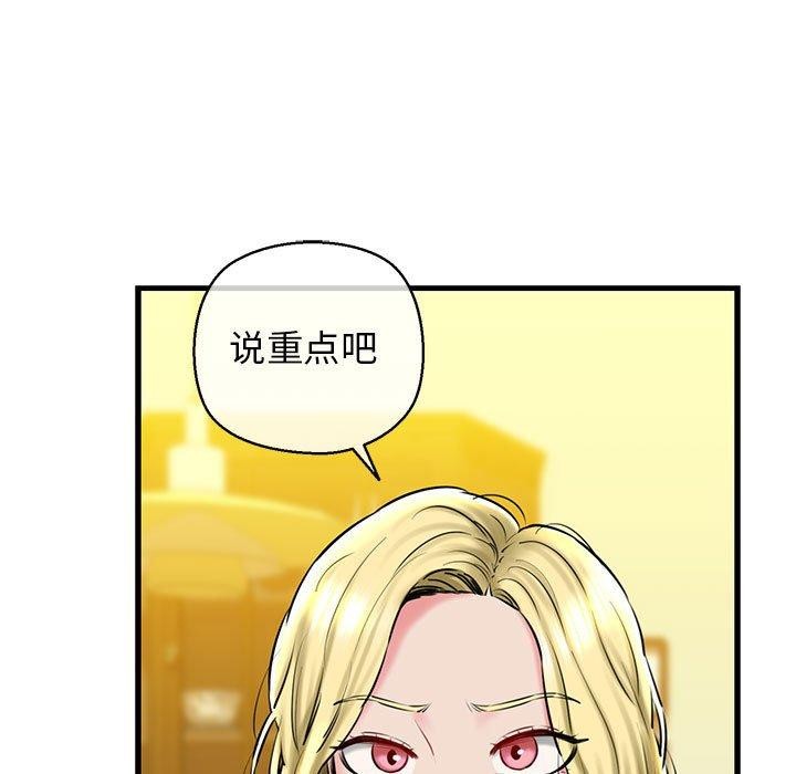 54P - 我的拉拉队宝贝