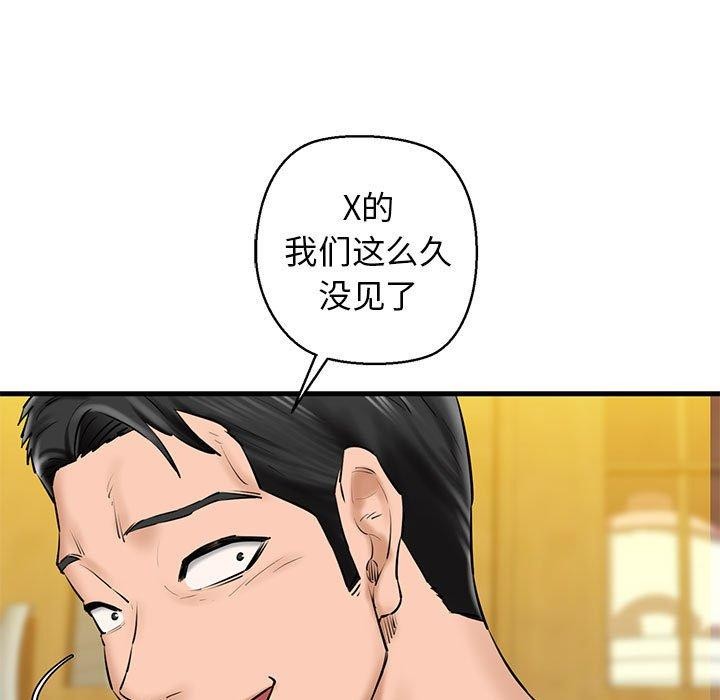 58P - 我的拉拉队宝贝