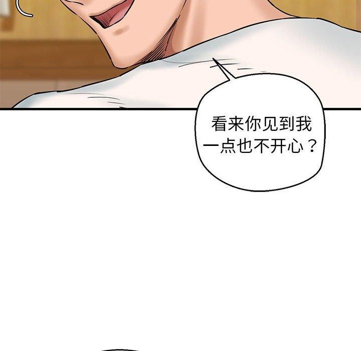 59P - 我的拉拉队宝贝