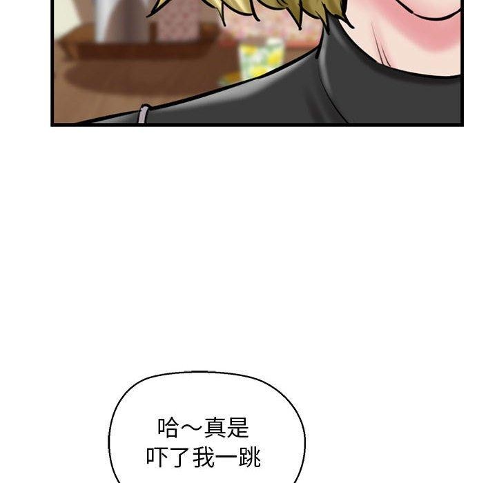61P - 我的拉拉队宝贝