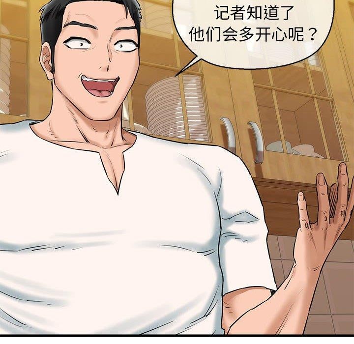 69P - 我的拉拉队宝贝