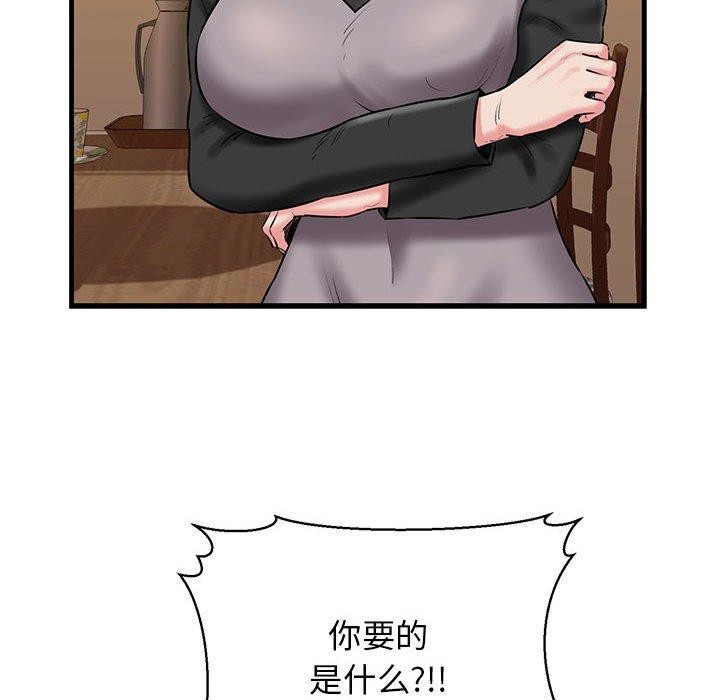 72P - 我的拉拉队宝贝