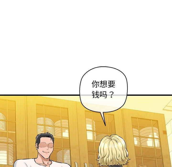 74P - 我的拉拉队宝贝