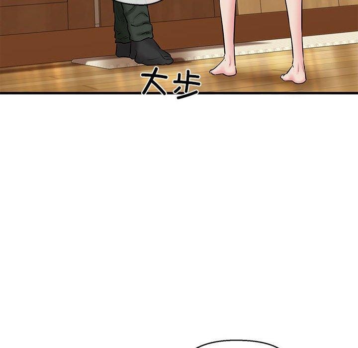 76P - 我的拉拉队宝贝