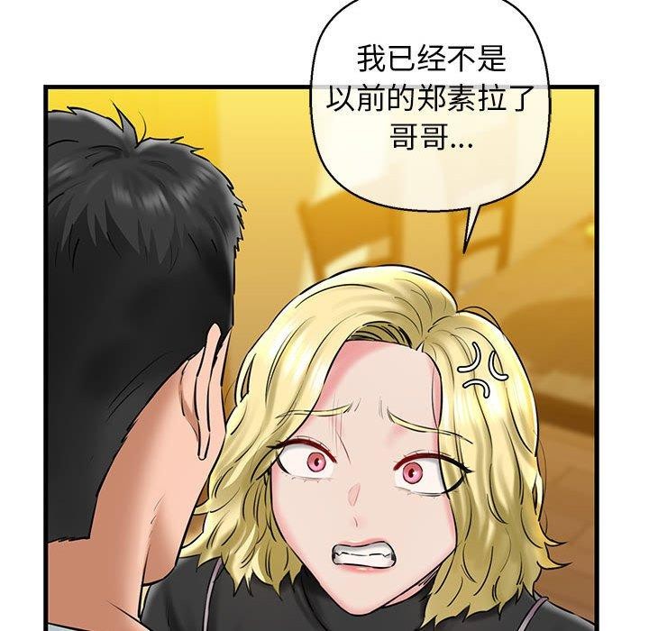 77P - 我的拉拉队宝贝