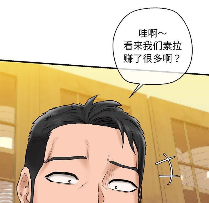 79P - 我的拉拉队宝贝
