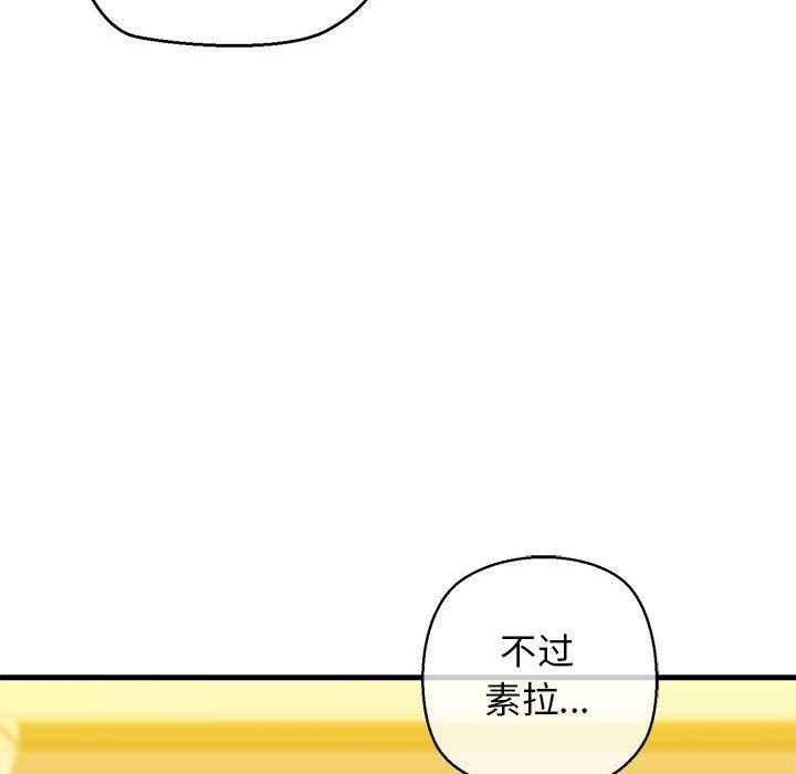 81P - 我的拉拉队宝贝