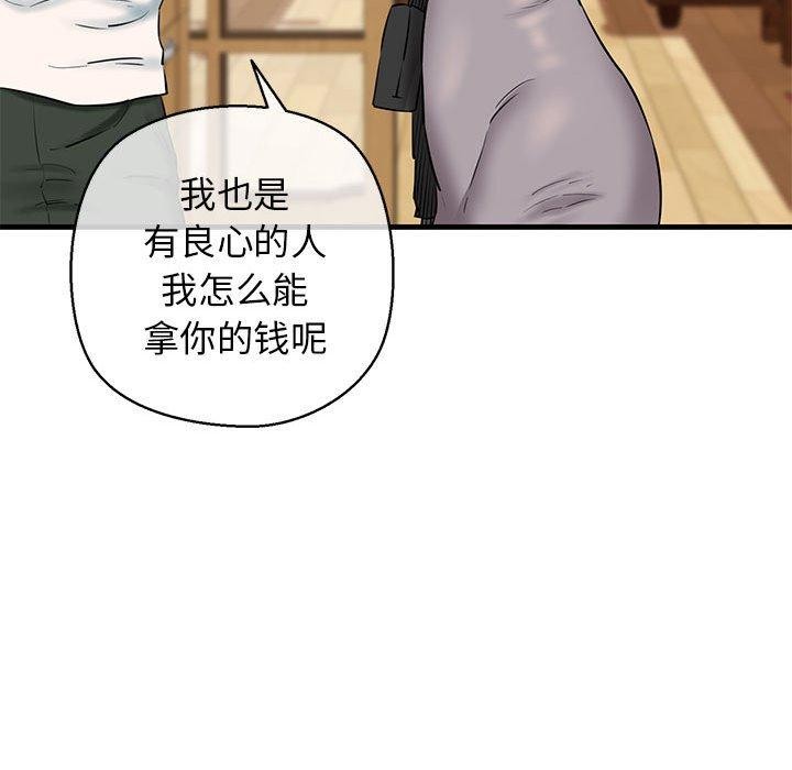 83P - 我的拉拉队宝贝