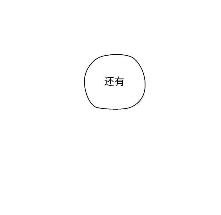 88P - 我的拉拉队宝贝