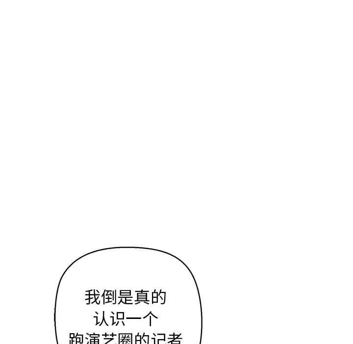89P - 我的拉拉队宝贝
