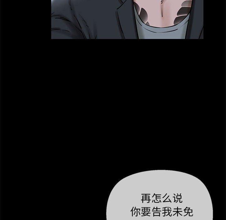 8P - 我的拉拉队宝贝