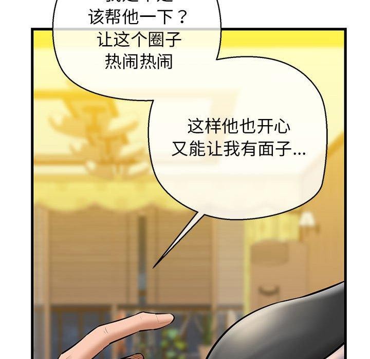 93P - 我的拉拉队宝贝