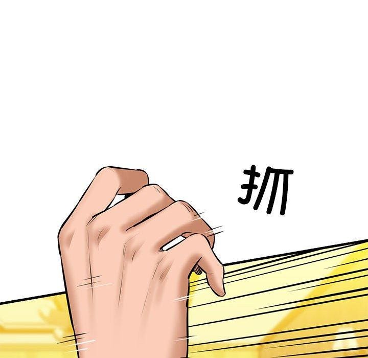 95P - 我的拉拉队宝贝
