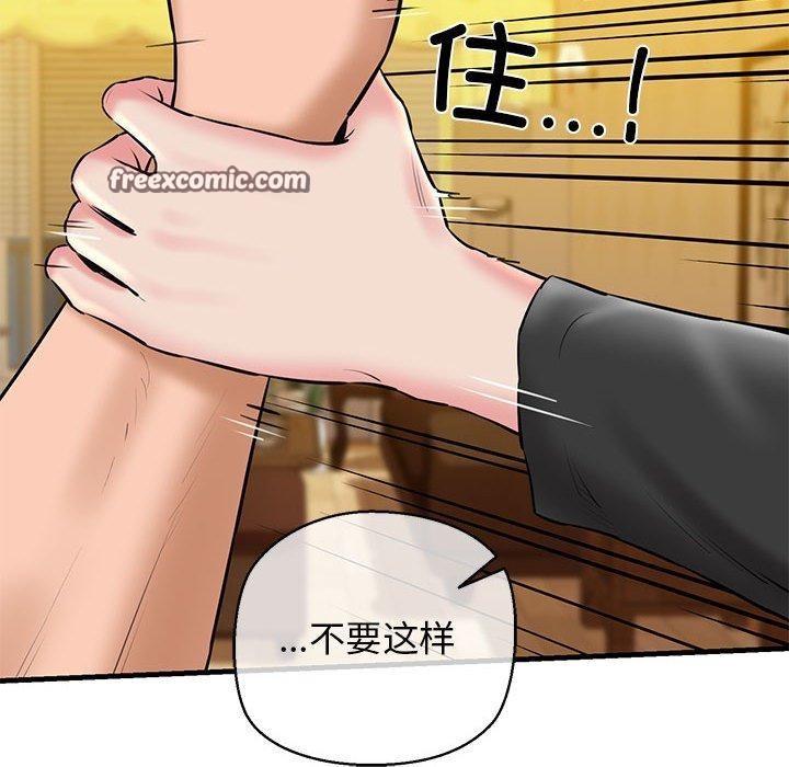 96P - 我的拉拉队宝贝