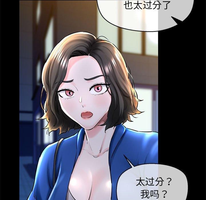 9P - 我的拉拉队宝贝