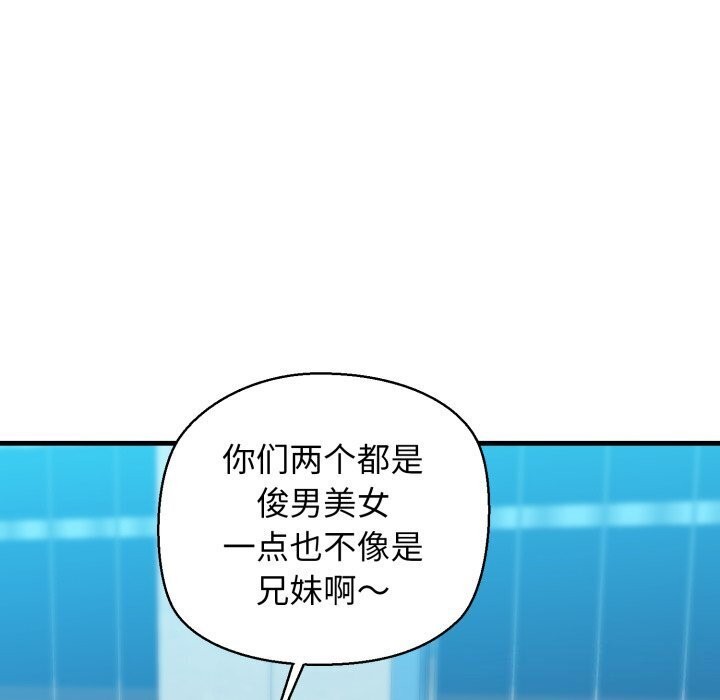102P - 我的拉拉队宝贝
