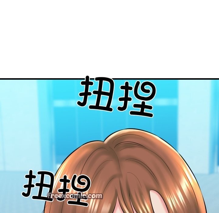 105P - 我的拉拉队宝贝