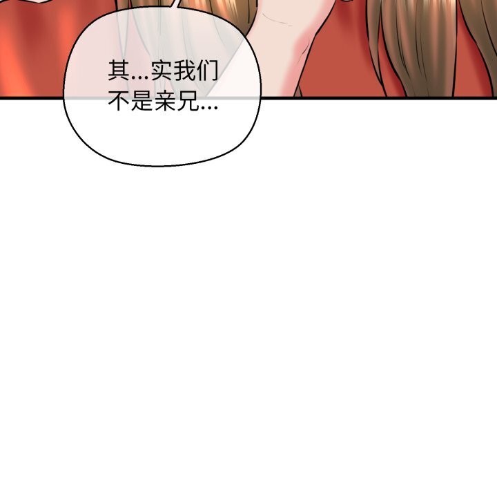 107P - 我的拉拉队宝贝