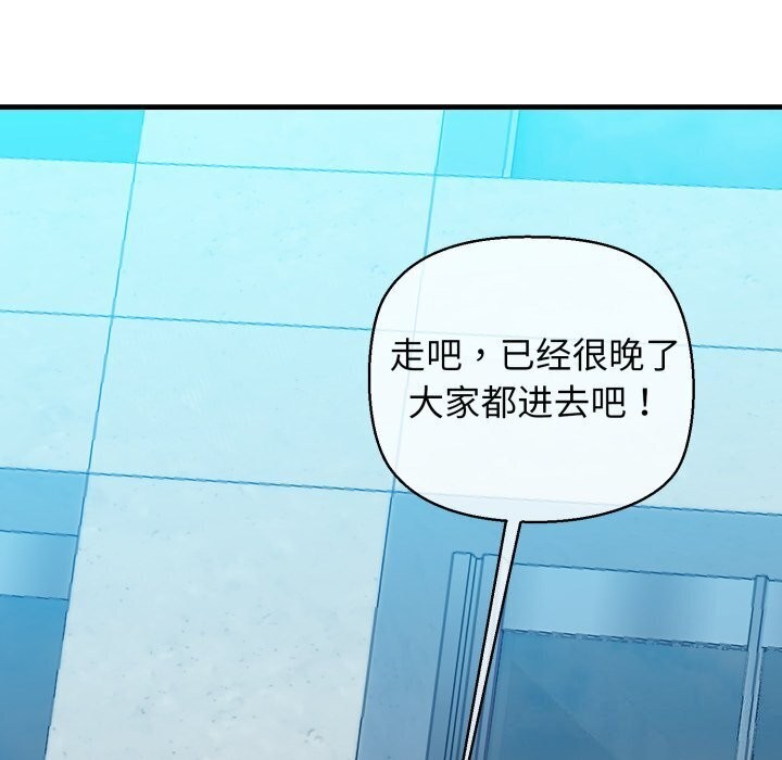 108P - 我的拉拉队宝贝