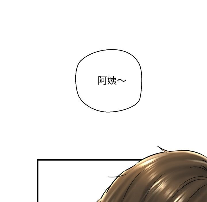 10P - 我的拉拉队宝贝