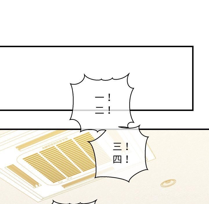 112P - 我的拉拉队宝贝