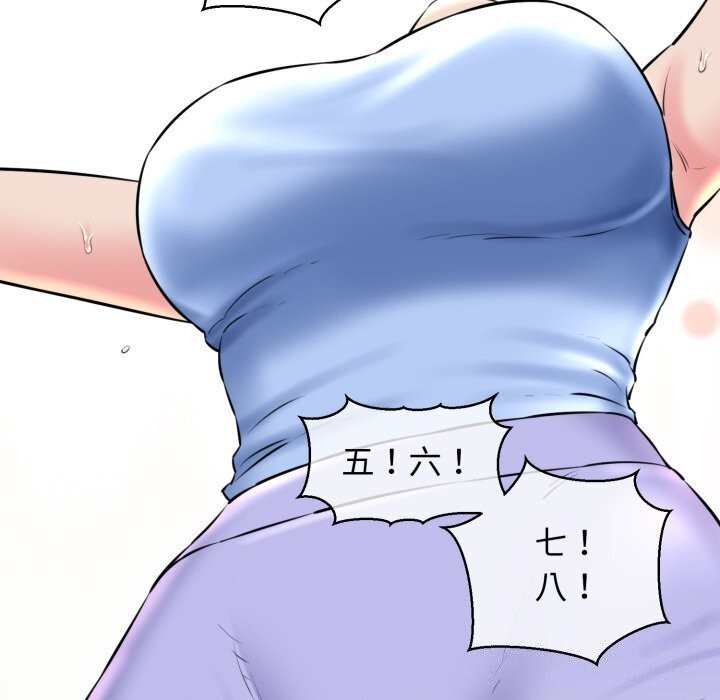 117P - 我的拉拉队宝贝