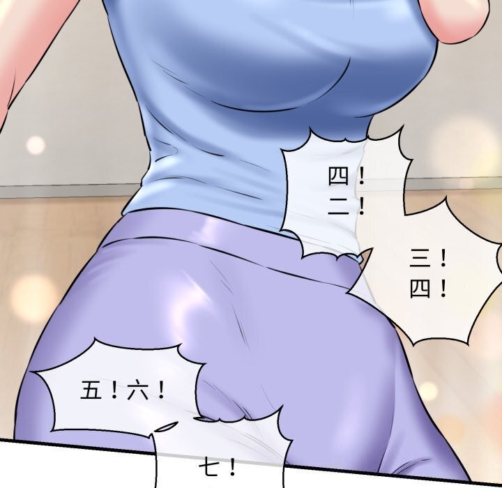 119P - 我的拉拉队宝贝