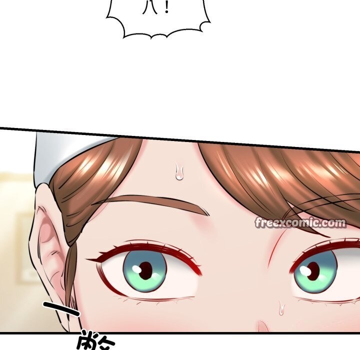 120P - 我的拉拉队宝贝