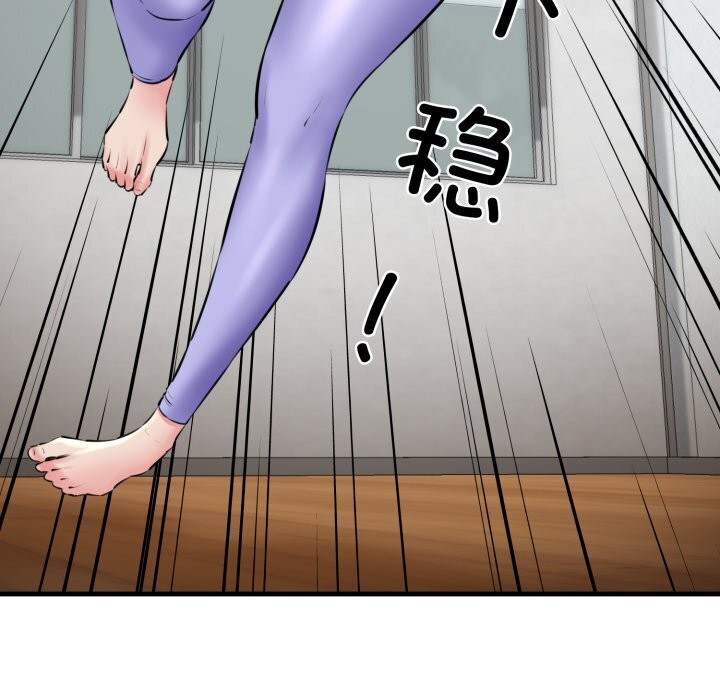 129P - 我的拉拉队宝贝