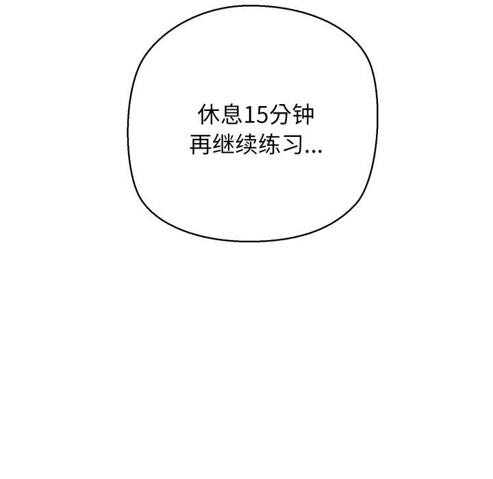 131P - 我的拉拉队宝贝