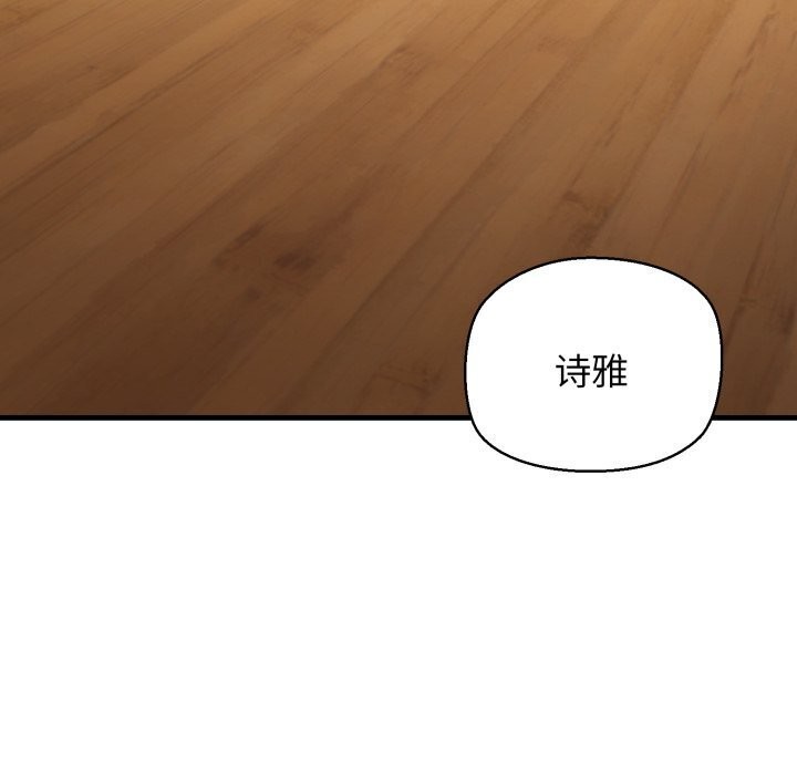133P - 我的拉拉队宝贝