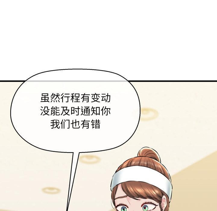 134P - 我的拉拉队宝贝