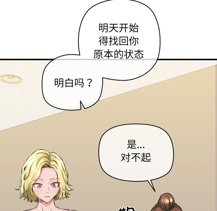 140P - 我的拉拉队宝贝
