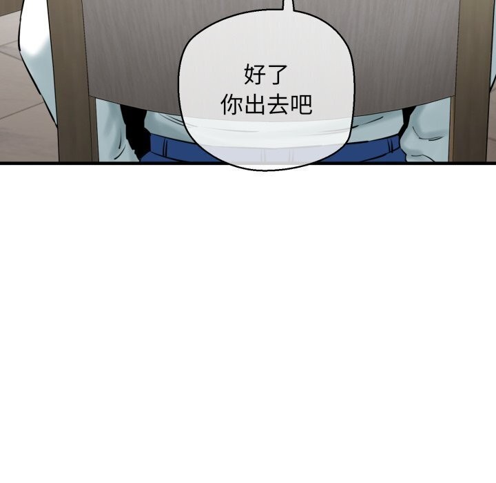 142P - 我的拉拉队宝贝