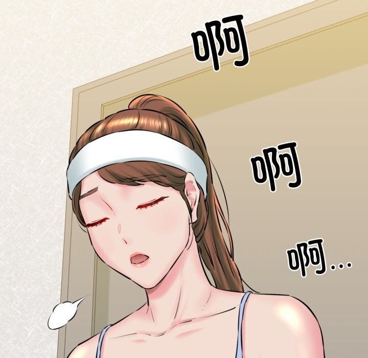 145P - 我的拉拉队宝贝