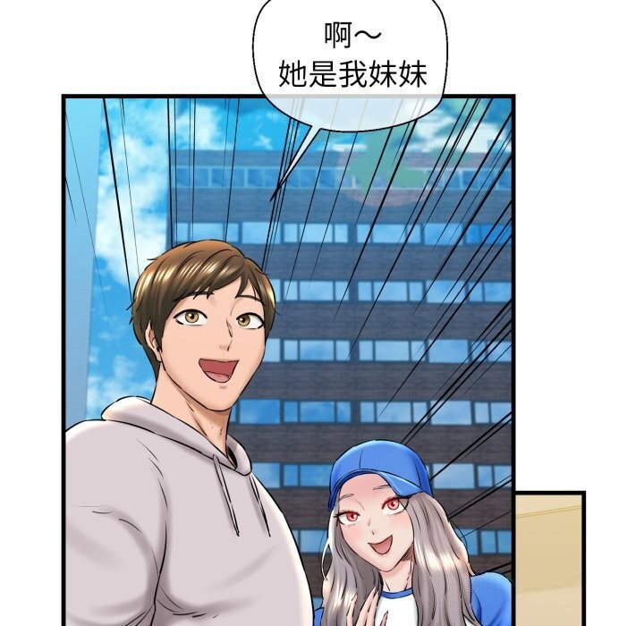 149P - 我的拉拉队宝贝