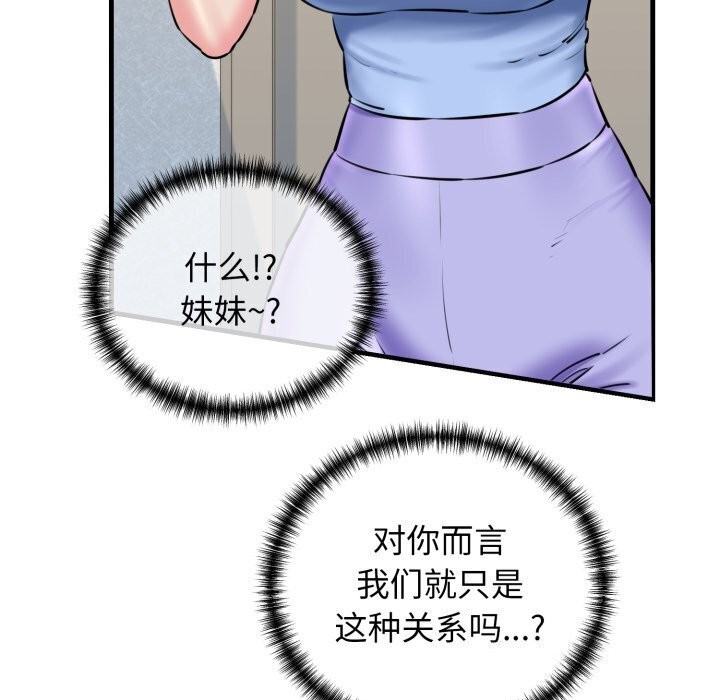 151P - 我的拉拉队宝贝