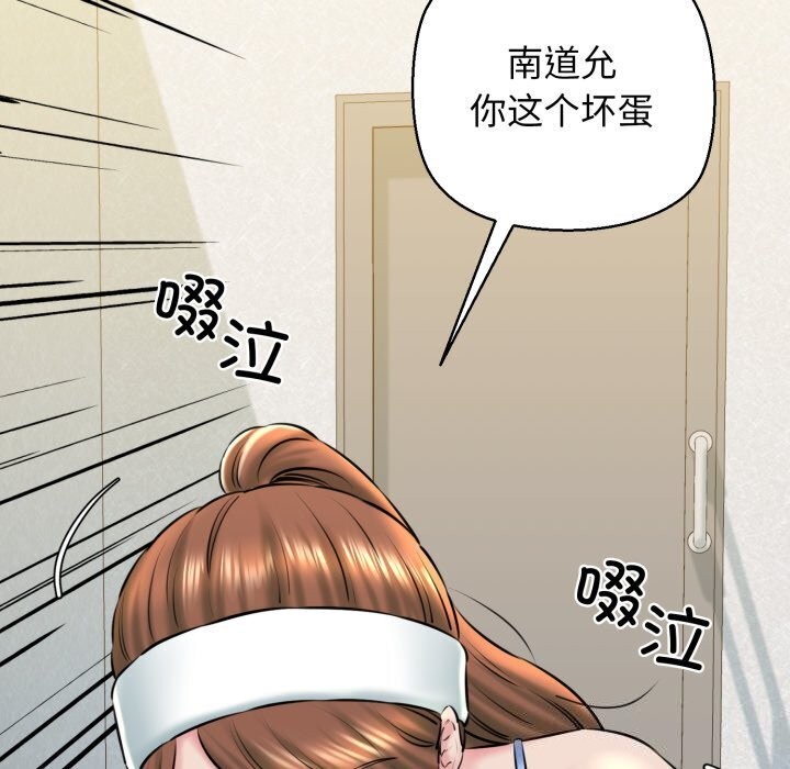 153P - 我的拉拉队宝贝