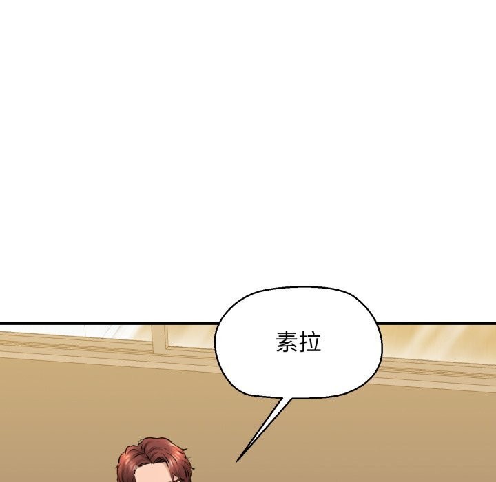 155P - 我的拉拉队宝贝