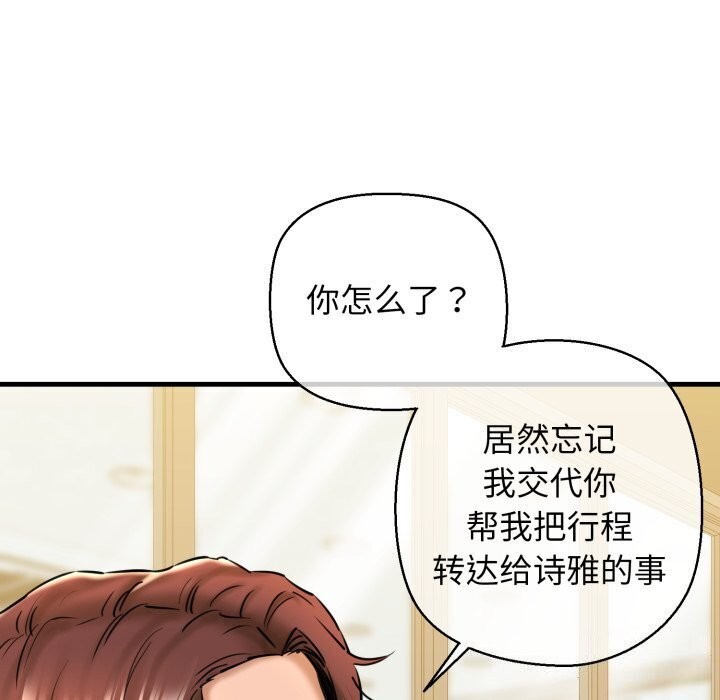 159P - 我的拉拉队宝贝