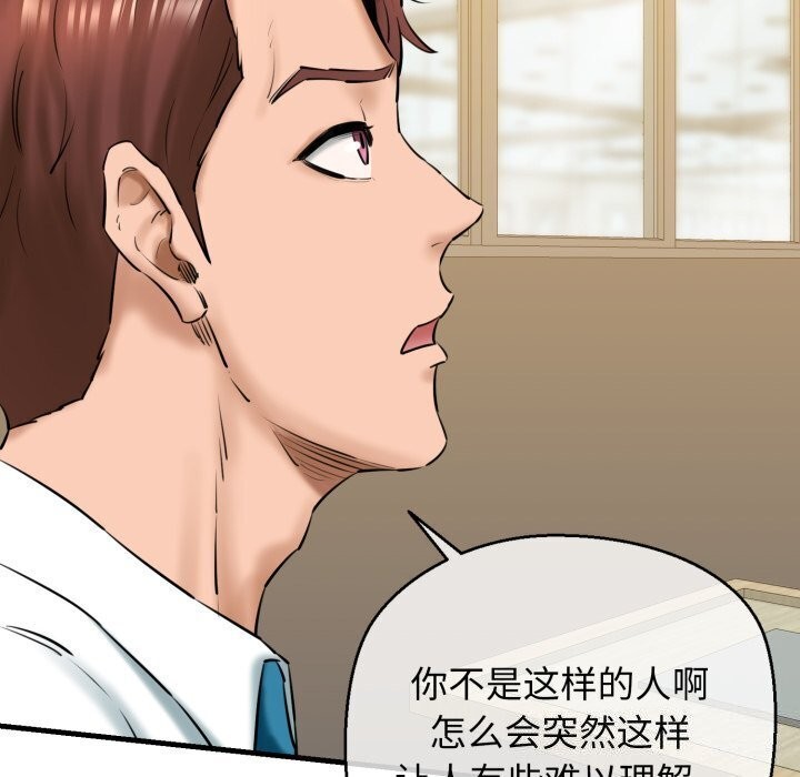 160P - 我的拉拉队宝贝
