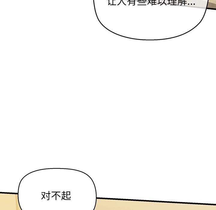 161P - 我的拉拉队宝贝