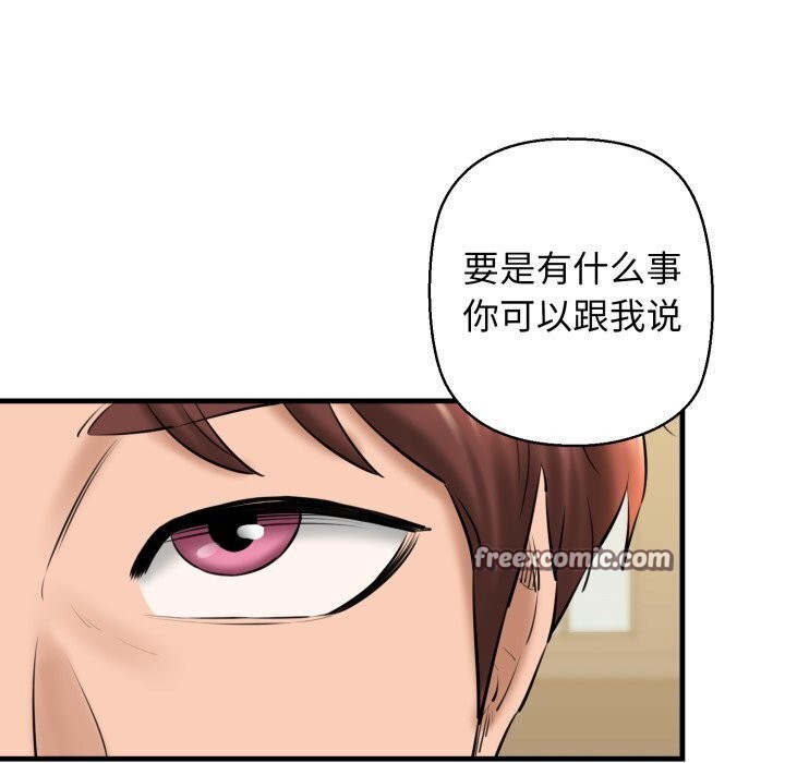165P - 我的拉拉队宝贝