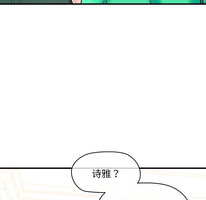 16P - 我的拉拉队宝贝