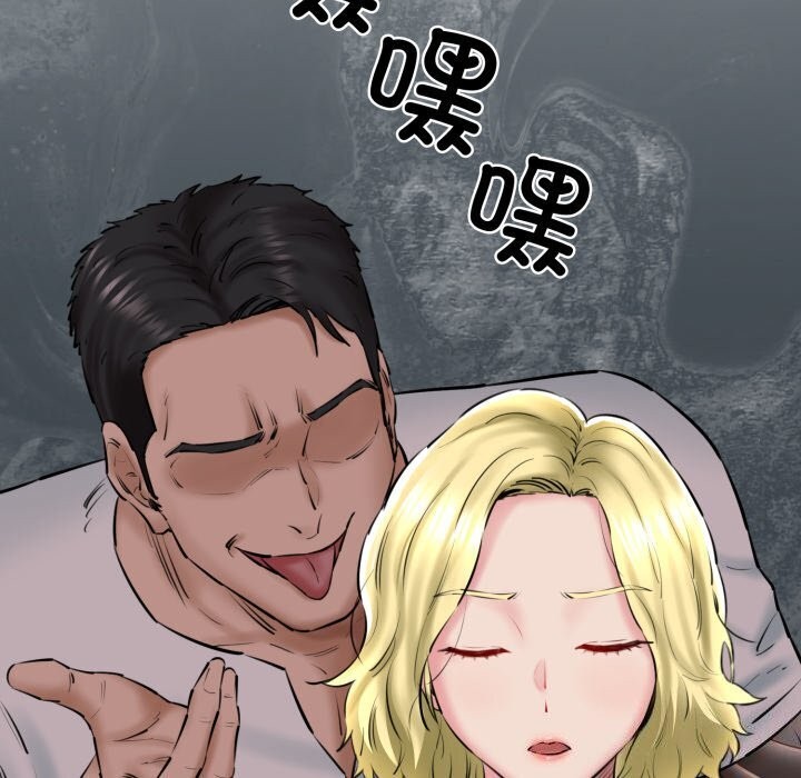 168P - 我的拉拉队宝贝