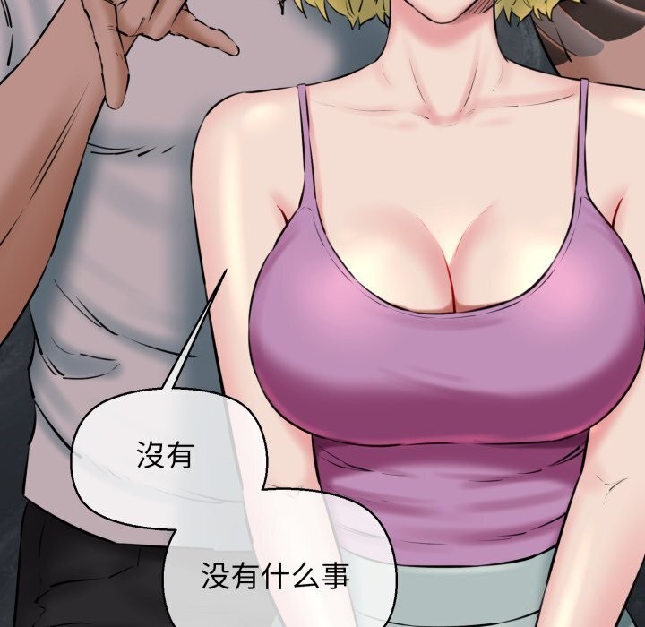 169P - 我的拉拉队宝贝