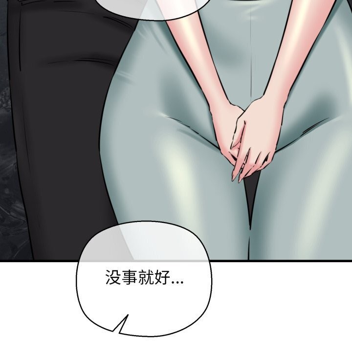 170P - 我的拉拉队宝贝