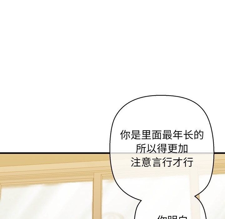171P - 我的拉拉队宝贝